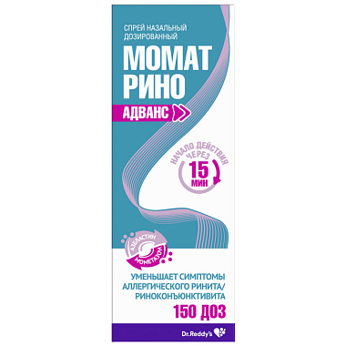 Купить Момат Рино Адванс 140 мкг + 50 мкг 150 доз спрей назальный дозированный