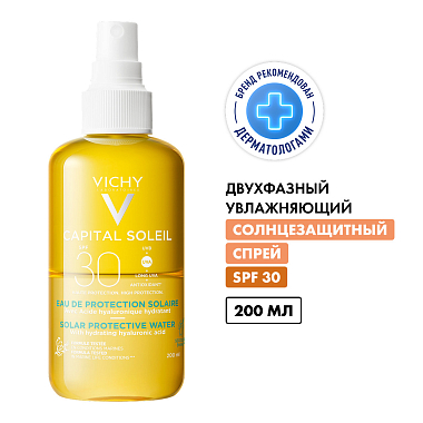 Купить Vichy Capital Soleil 200 мл спрей солнцезащитный  для тела​ двухфазный увлажняющий SPF 30