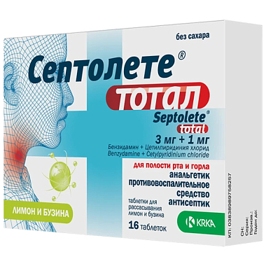 Купить Септолете Тотал 16 шт таблетки для рассасывания бузина-лимон