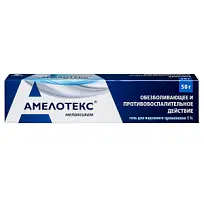 Купить: Амелотекс 1% 50 г туба гель для наружного применения
