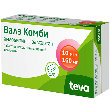 Купить Валз Комби 10 мг + 160 мг 28 шт таблетки покрытые пленочной оболочкой