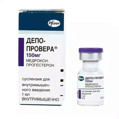 Купить Депо-Провера 150 мг/мл 1 мл суспензия для внутримышечного введения флакон