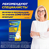 Купить Терафлю 2 г 4 шт порошок для приготовления раствора для приема внутрь лимон