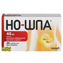 Купить: Но-шпа 40 мг 24 шт таблетки
