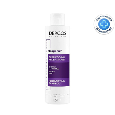 Купить Vichy Dercos Neogenic 200 мл шампунь для повышения густоты объема и плотности волос со стемоксидином