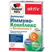 Купить: Доппельгерц Иммуно-Комплекс + Витамин С 30 шт таблетки