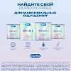 Купить Durex Invisible Extra Lube 3 шт презервативы из натурального латекса ультратонкие