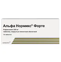 Купить: Альфа Нормикс Форте 550 мг 14 шт таблетки покрытые пленочной оболочкой