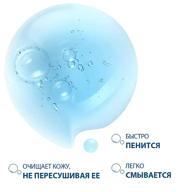 Купить Ducray Keracnyl 200 мл гель очищающий пенящийся для лица и тела