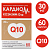 Купить Кардиом Коэнзим Q10 30 мг 60 шт капсулы