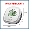 Купить Nissei DS-10A тонометр автоматический на плечо с адаптером и манжетой 22-32 см