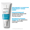 Купить La Roche-Posay Hyalu В5 50 мл аквагель концентрированный  для увлажнения и тонуса кожи лица SPF 30