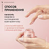 Купить Vichy Neovadiol Rose Platinum 15 мл крем антивозрастной для кожи вокруг глаз от морщин и кругов