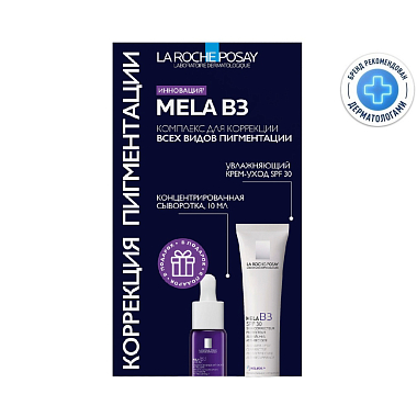 Купить La Roche-Posay Mela B3 SPF 30 набор 40 мл крем-уход увлажняющий для лица + 10 мл сыворотка