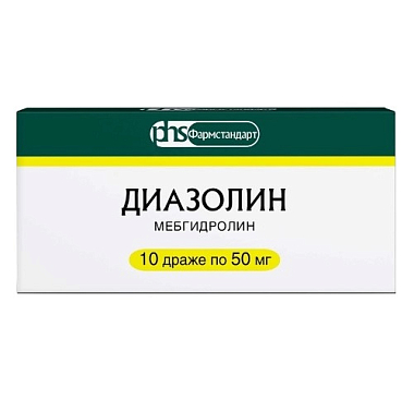 Купить Диазолин 50 мг 10 шт драже