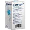 Купить Номидес 12 мг/мл 10 г порошок для приготовления суспензии для приема внутрь