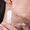 Купить La Roche-Posay Lipikar AP+Max 200 мл бальзам