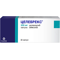 Купить: Целебрекс 200 мг 30 шт капсулы
