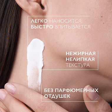 Купить La Roche-Posay Lipikar AP+Max 200 мл бальзам