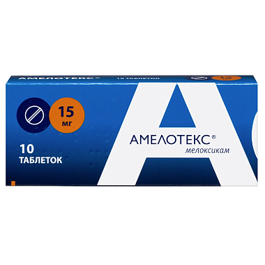 Купить Амелотекс 15 мг 10 шт таблетки