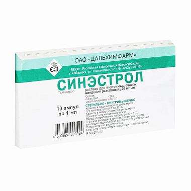 Купить Синэстрол 2 % 1 мл 10 шт раствор для инъекций масляный