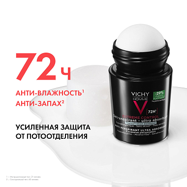 Купить Vichy Homme 50 мл дезодорант-антиперспирант мужской шариковый  против избыточного потоотделения с защитой 72 ч