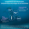 Купить Аквалор Протект 30 мл спрей для промывания носа