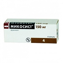 Купить: Микосист 150 мг 4 шт капсулы