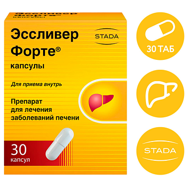 Купить Эссливер Форте 30 шт капсулы