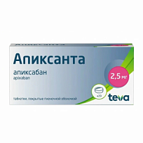 Купить: Апиксанта 2,5 мг 20 шт таблетки покрытые пленочной оболочкой