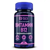 Купить: GLS Витамин В12 60 шт капсулы