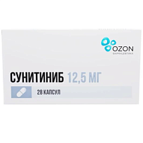 Купить: Сунитиниб 12,5 мг 28 шт капсулы