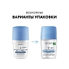 Купить Vichy 50 мл дезодорант-антиперспирант минеральный шариковый  без солей алюминия 48 ч