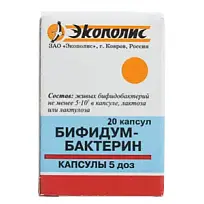 Купить: Бифидумбактерин 5 доз 20 шт капсулы