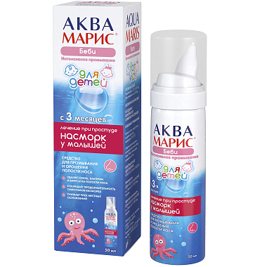 Купить Аква Марис Беби 50 мл спрей для промывания носа