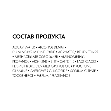 Купить Vichy Dercos Aminexil Intensive 5   6 мл x 21 шт средство комплексное от выпадения волос и алопеции с аминексилом для мужчин в ампулах