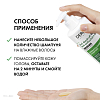 Купить Vichy Dercos DS 390 мл шампунь интенсивный  против перхоти зуда и себореи для нормальных и жирных волос с селеном и салициловой кислотой