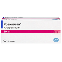 Купить: Роаккутан 20 мг 30 шт капсулы