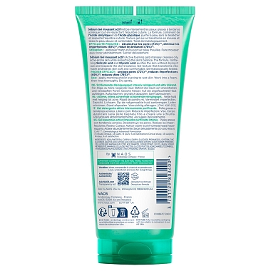 Купить Bioderma Sebium Activ 200 мл гель интенсивного действия очищающий