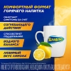Купить Терафлю 2 г 4 шт порошок для приготовления раствора для приема внутрь лимон