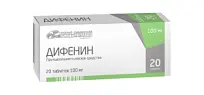 Купить: Дифенин 100 мг 20 шт таблетки