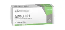 Купить: Дифенин 100 мг 20 шт таблетки