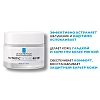 Купить La Roche-Posay Nutritic Intense Riche 50 мл крем питательный  для глубокого восстановления сухой и очень сухой кожи лица с липидами