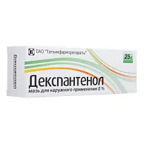 Купить: Декспантенол 5% 25 г мазь для наружного применения