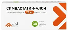 Купить: Симвастатин 20 мг 30 шт таблетки покрытые пленочной оболочкой