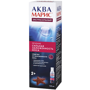Купить Аква Марис Экстрасильный 150 мл спрей назальный