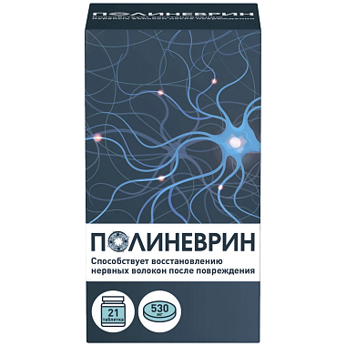 Купить Полиневрин 21 шт таблетки