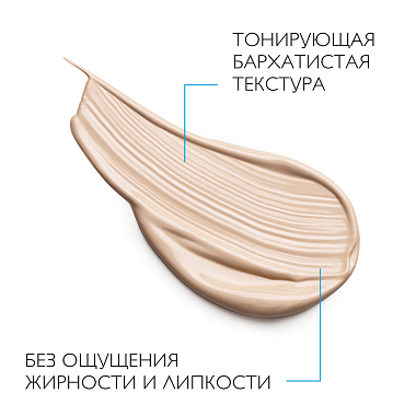 Купить La Roche-Posay Anthelios SPF 50+ 50 мл крем для лица антивозрастной СС