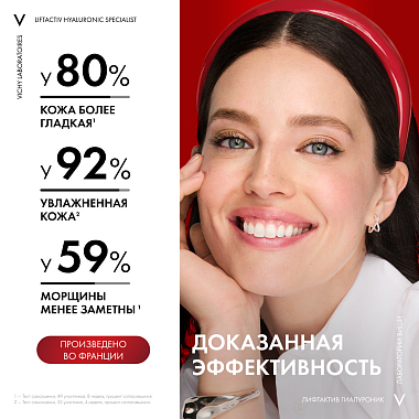 Купить Vichy LiftActiv Hyaluronic 50 мл Дневной крем для лица против морщин для упругости сухой кожи