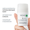 Купить Vichy 50 мл дезодорант-антиперспирант шариковый  для чувствительной кожи 48 ч